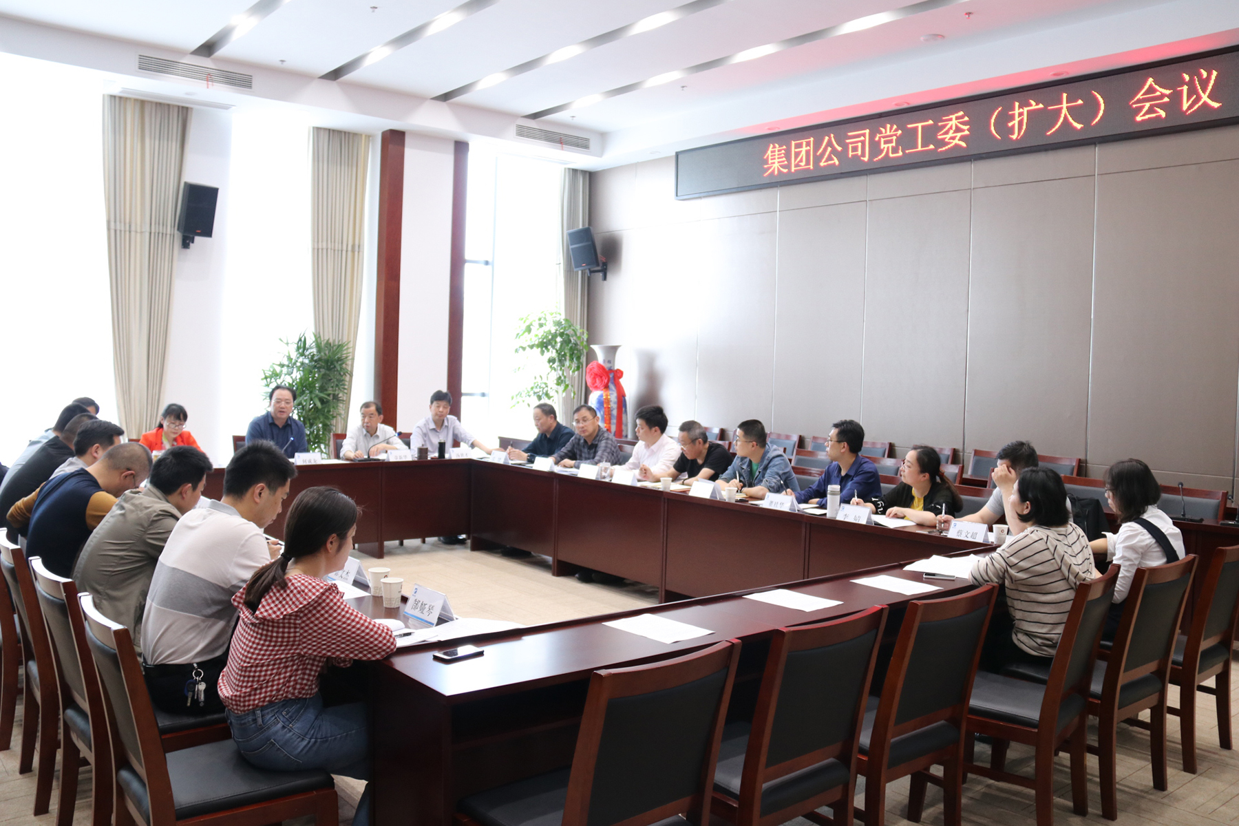 ���F(tu��n)��˾���_(k��i)�h��ί��(hu��)�h����ӑՓ��˾�ߺڳ������P(gu��n)����